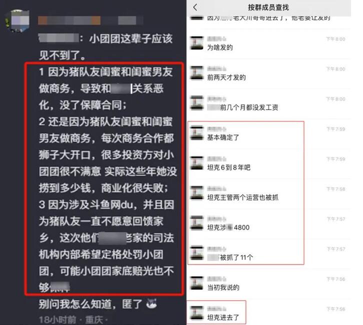 一条小团团停播最新进展，这辈子见不到了，呆妹儿或将成“绝地一姐”