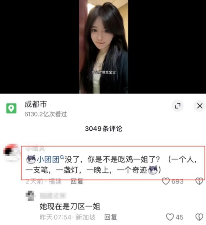 一条小团团停播最新进展，这辈子见不到了，呆妹儿或将成“绝地一姐”